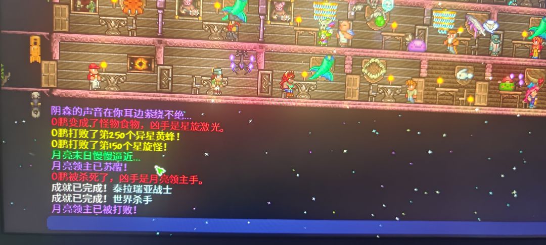 终于打完了 1