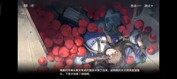 这次的剧情写得很不错