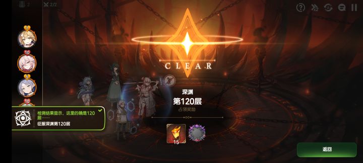 这就是新时代角色给的自信截图