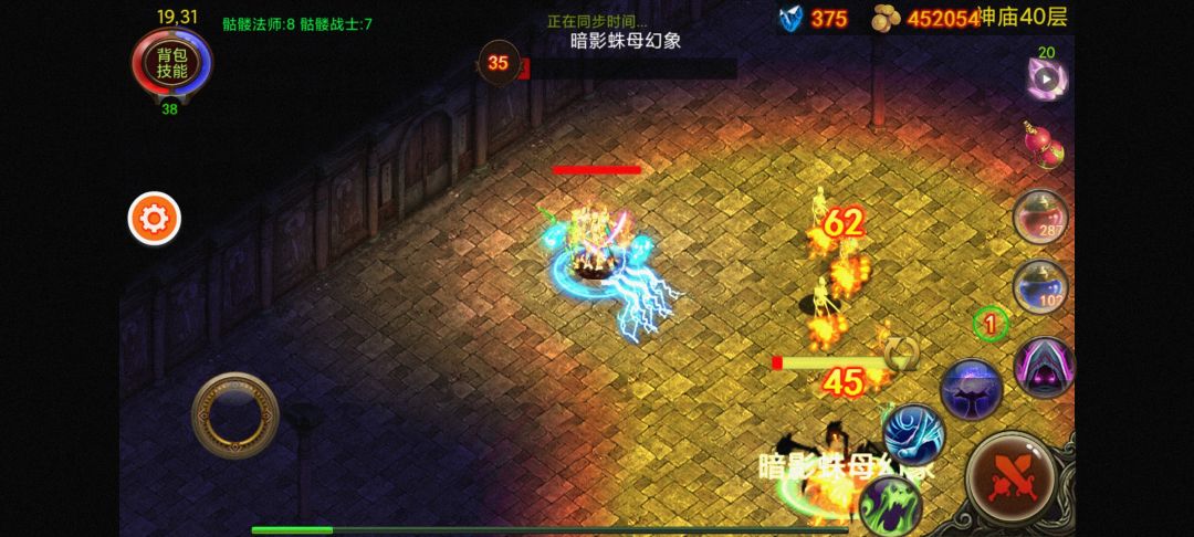 40层也没啥难的么 1