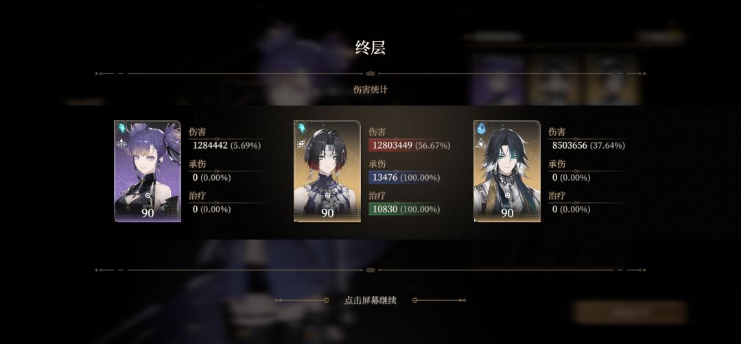 黎蚩49秒速杀臭狗熊 3