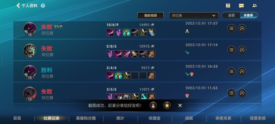 这是一个好游戏,玩不了吃亏,玩不了上当 4