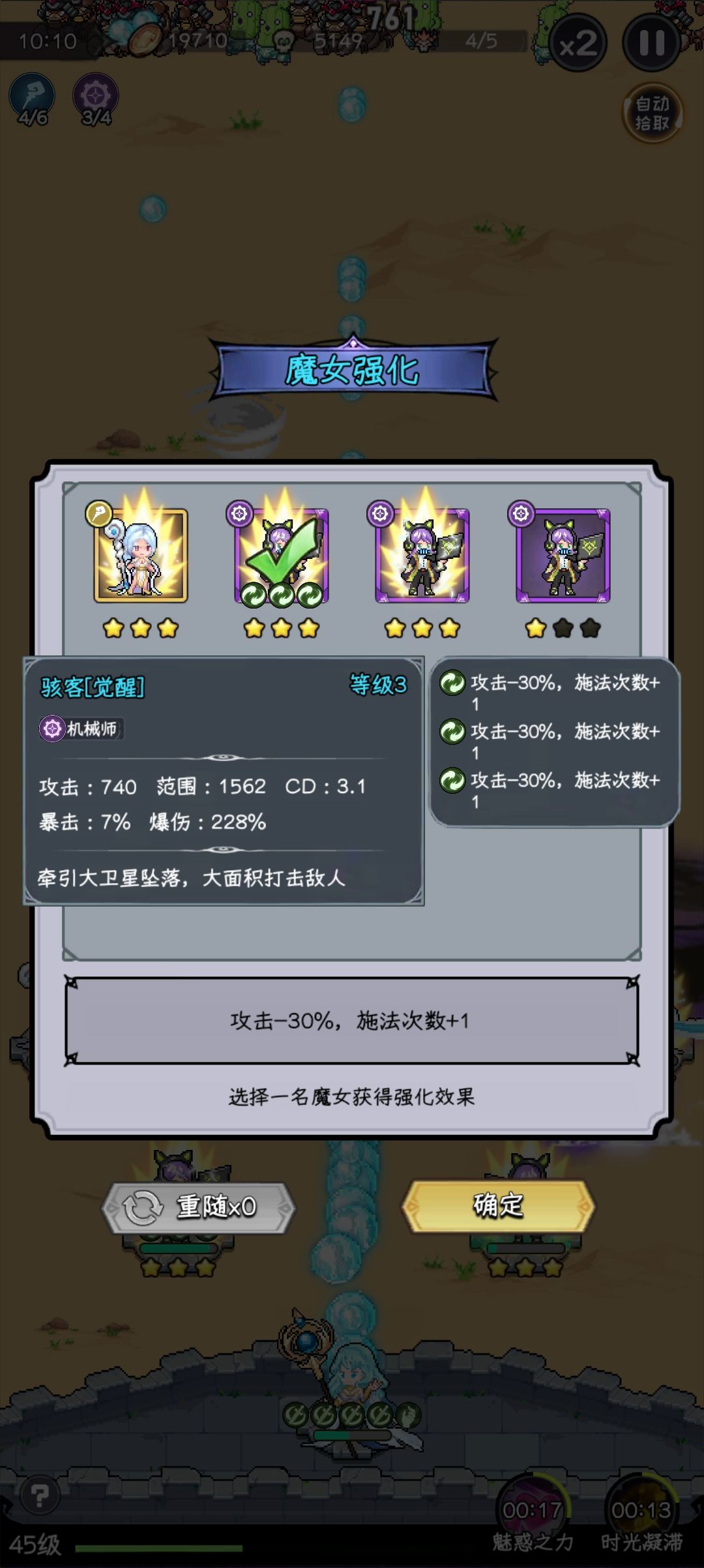 好家伙,人工轰炸区可还行 2