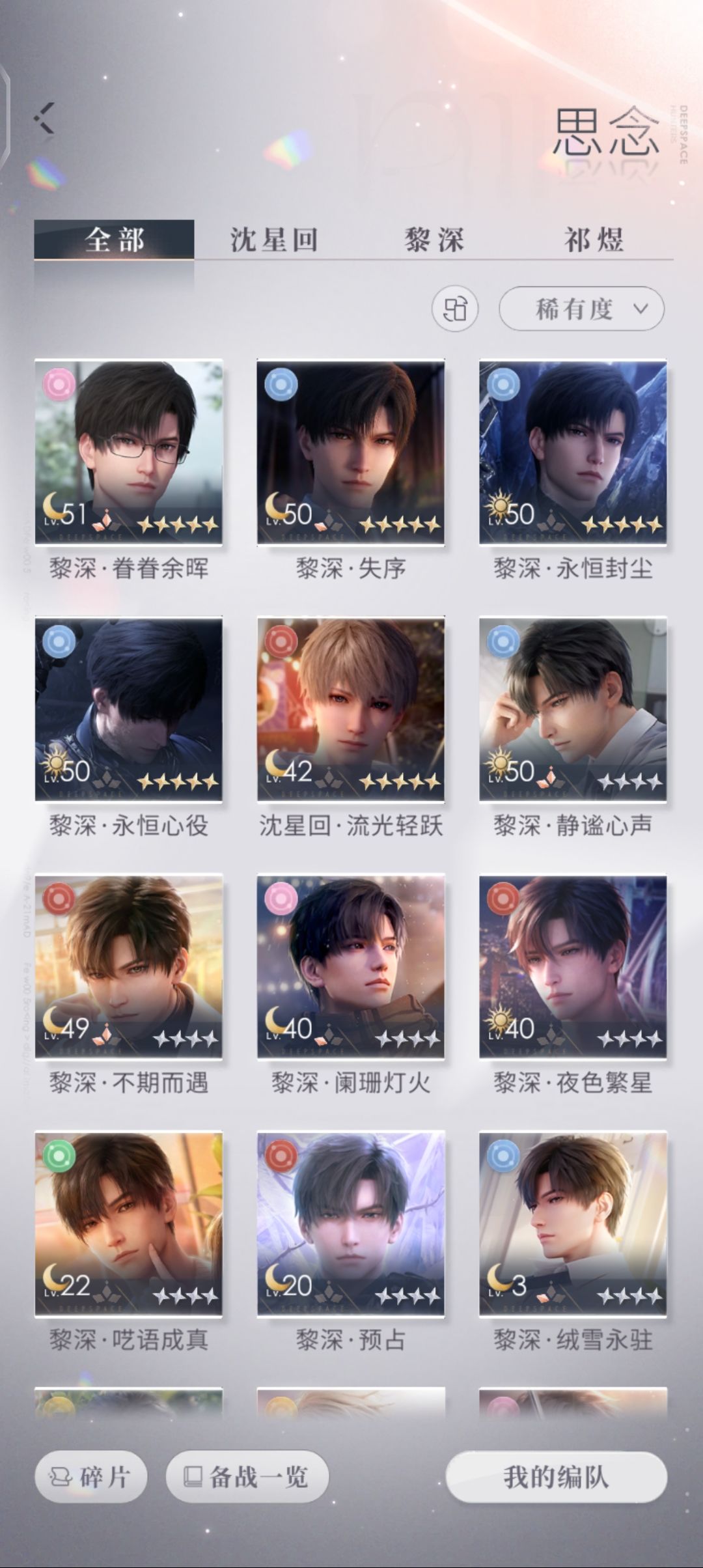 单推人现状 1