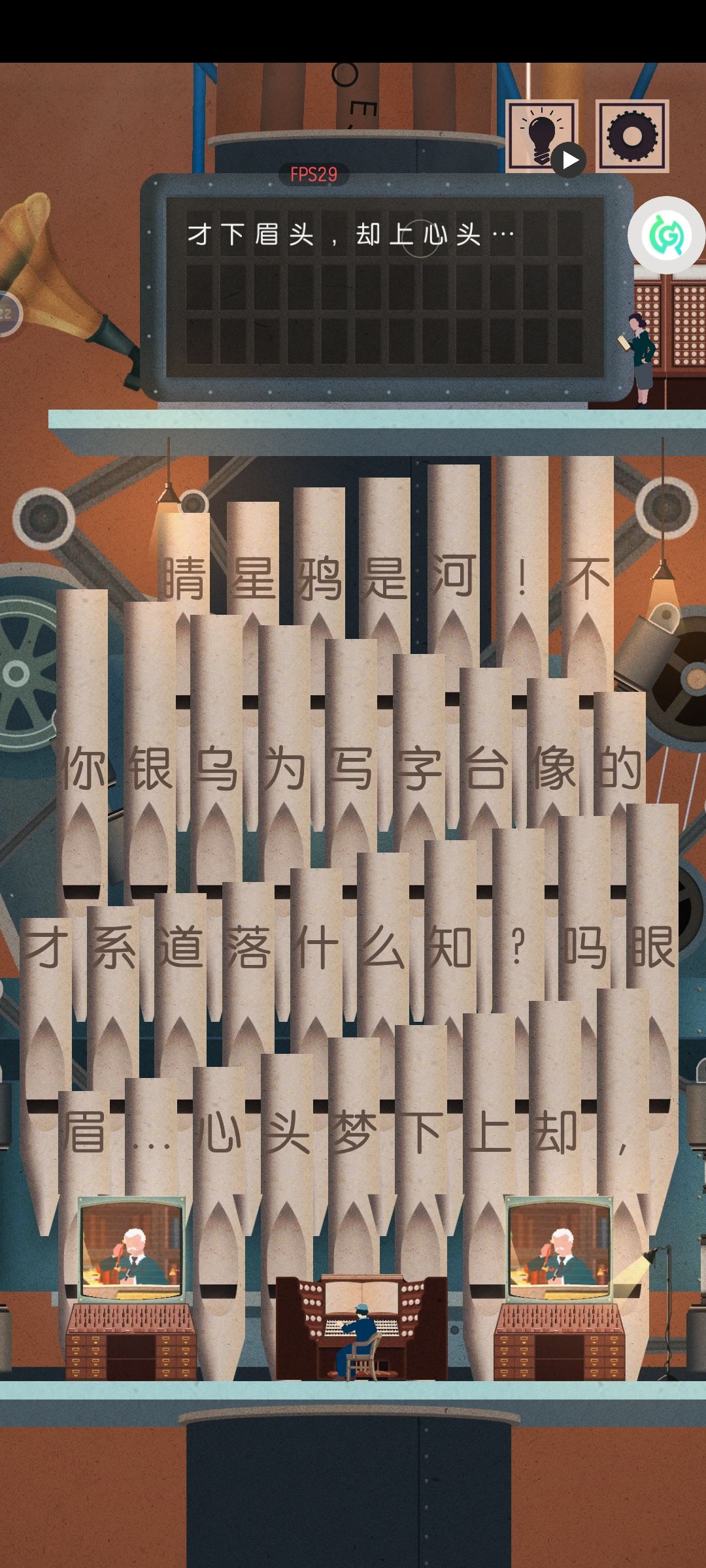 中文版钢琴演奏攻略 3