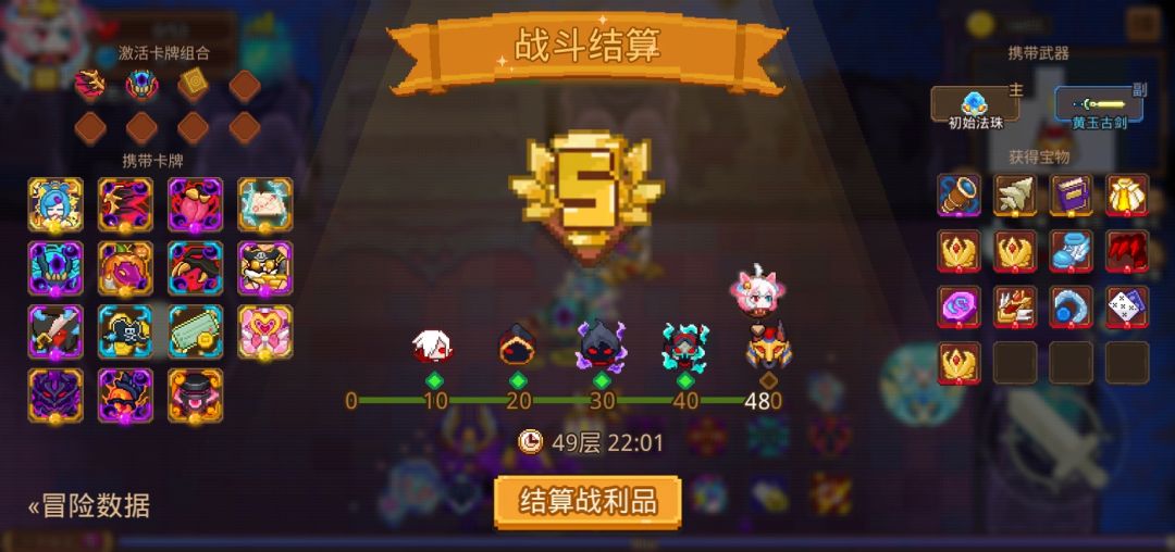 打卡!我的猎魔之路! 1