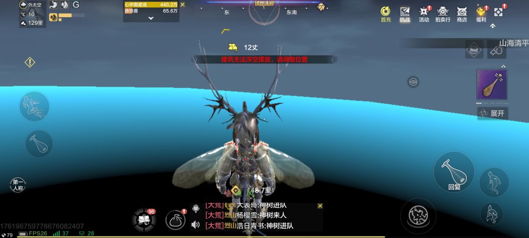 提示浮空放置。实际没有浮空 1