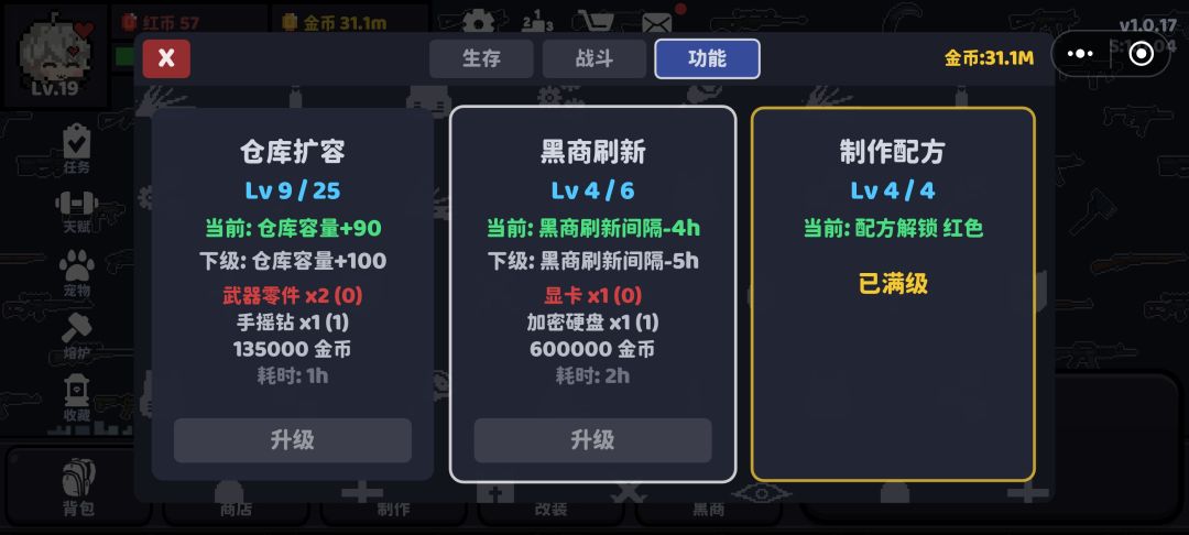大佬们,谁知道这俩长啥样 1