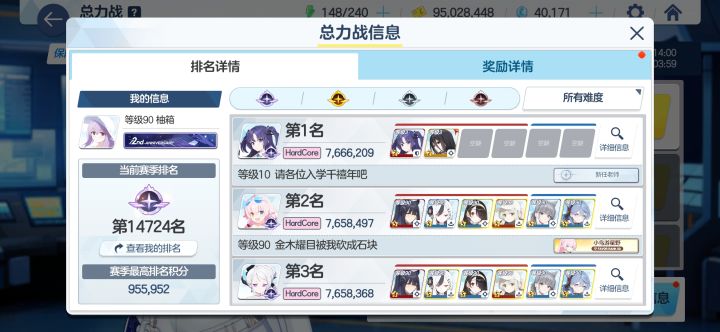 这对吗?截图