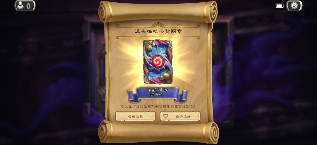 微信小程序签到领 2