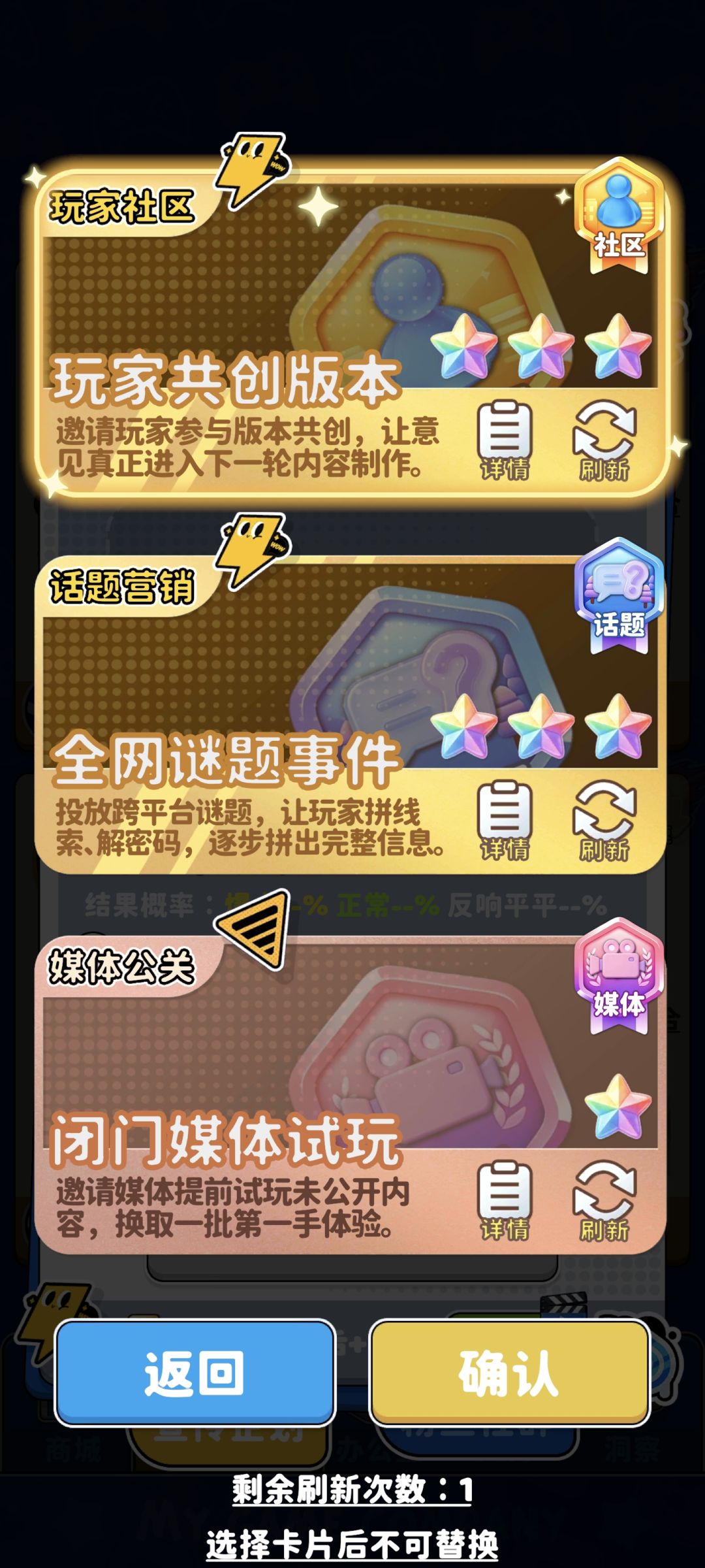 这应该算是毕业号了吧？ 3