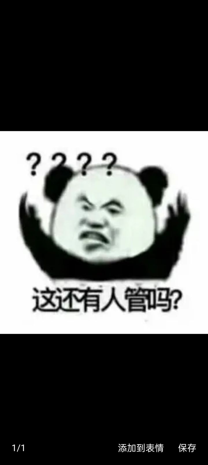 掉率是认真的吗？截图