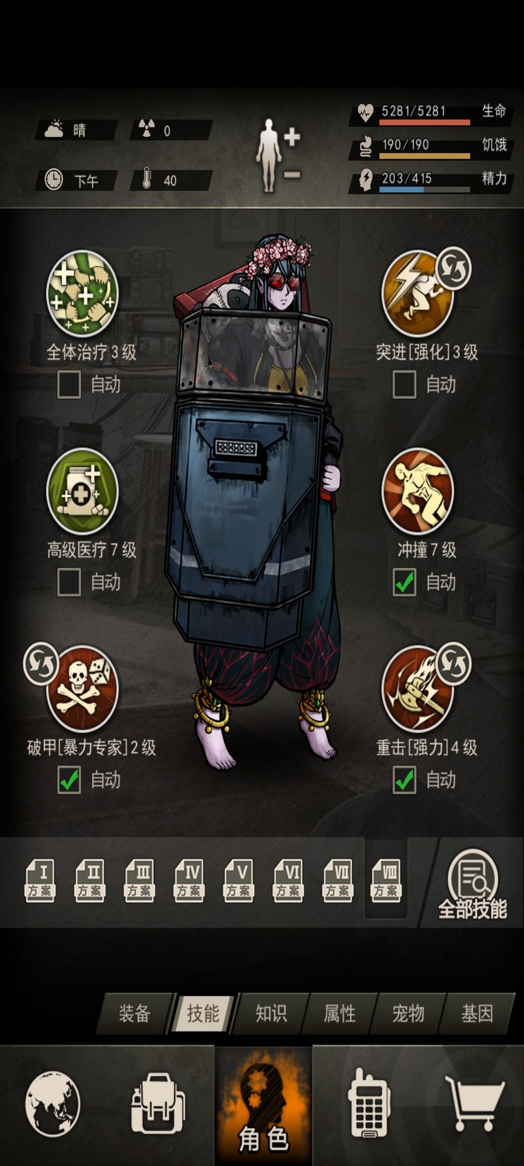 17区和朋友开荒裂变首通登顶第一! 3