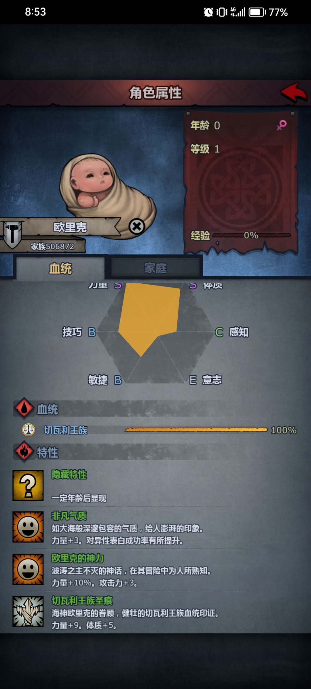 怎么刚换了主力就出货了 1