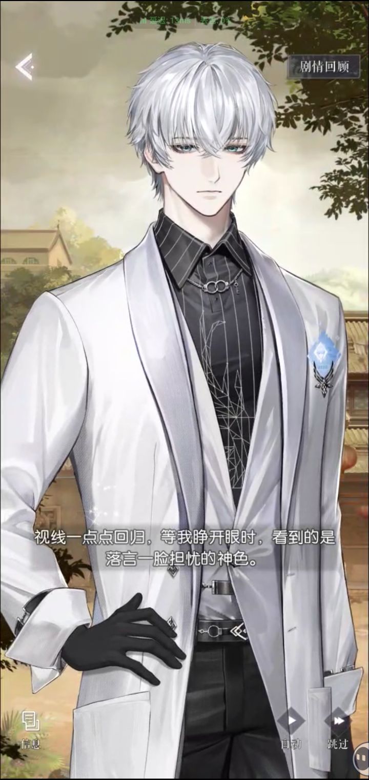 不是帅哥你谁?截图