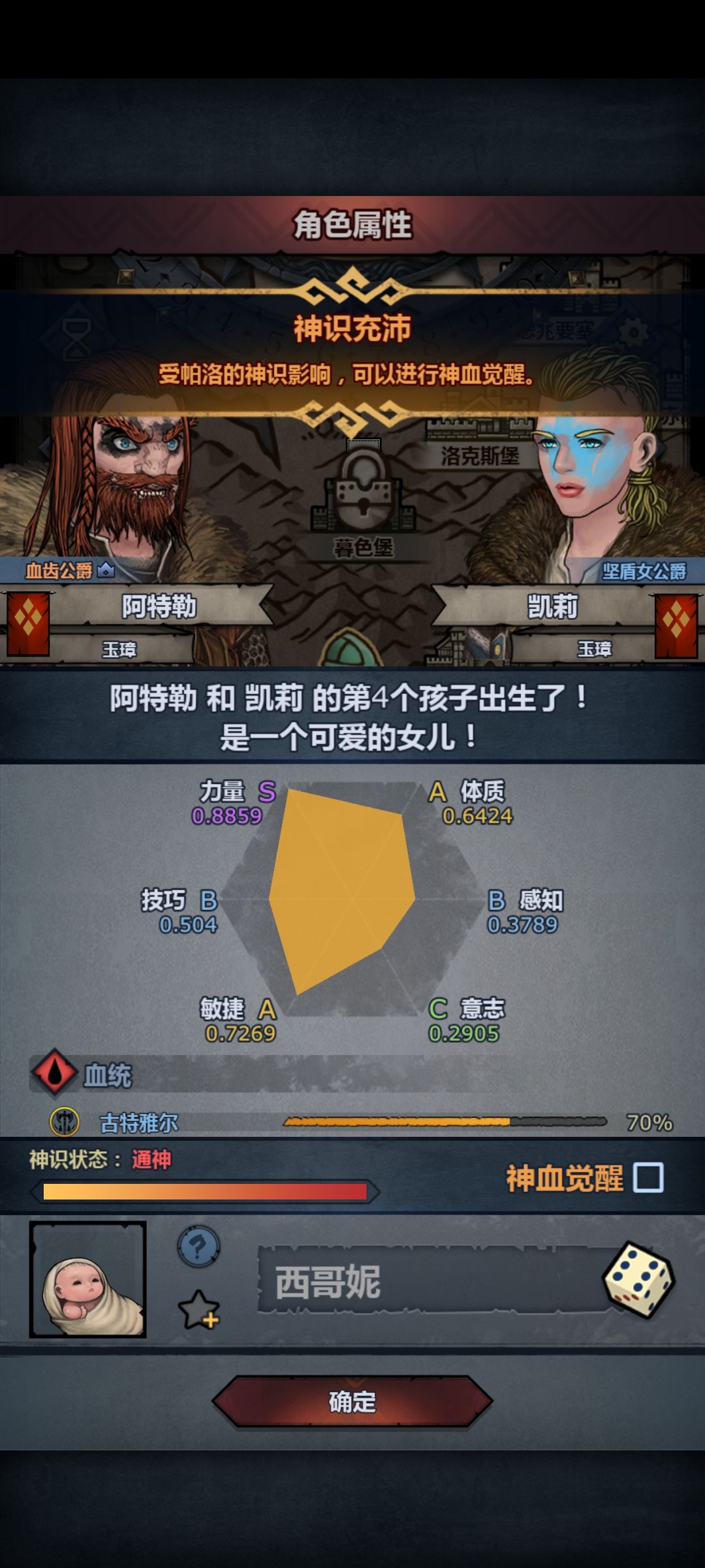 远方的思念 1