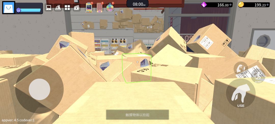 动态图片 3