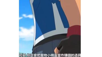 流星队的简单玩法攻略（无废话）