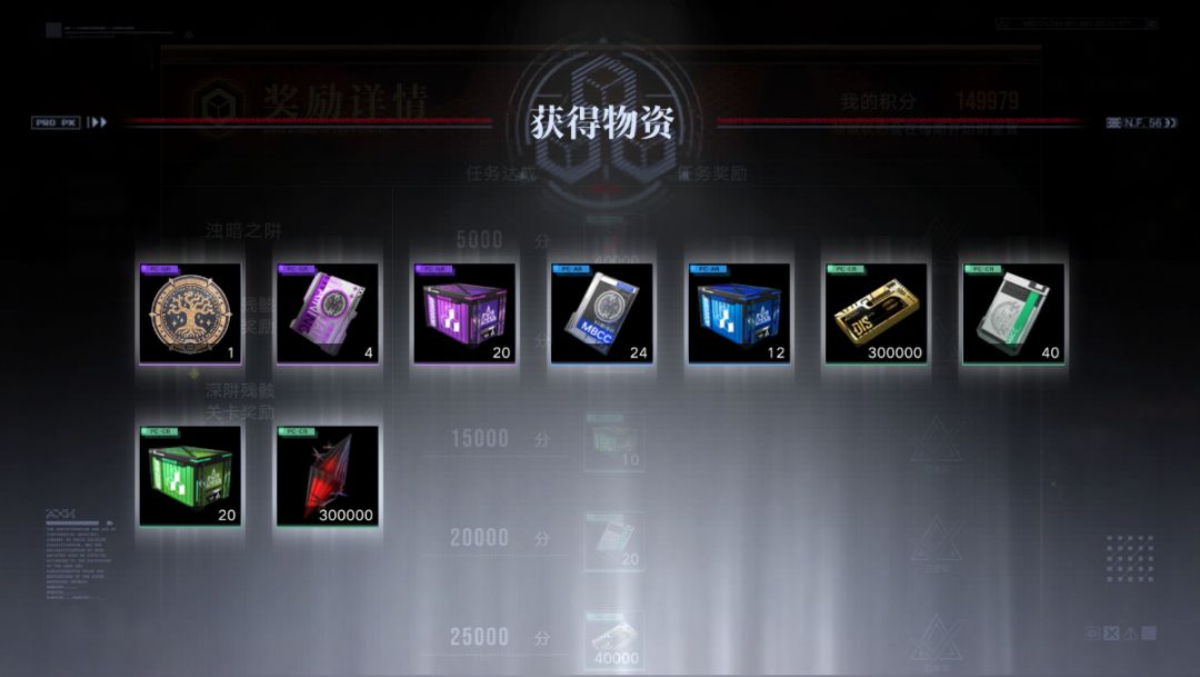 无期迷途恩菲尔皮肤!!!! 3