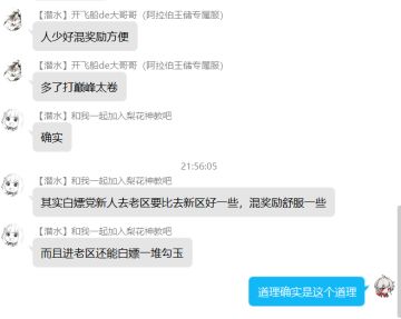 窥屏了咧又~~嘻嘻