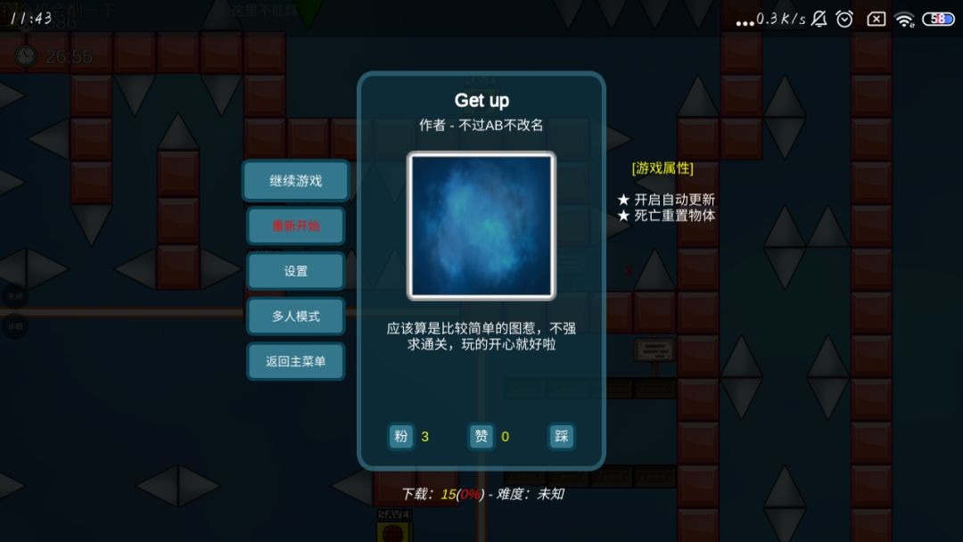 动态图片 1