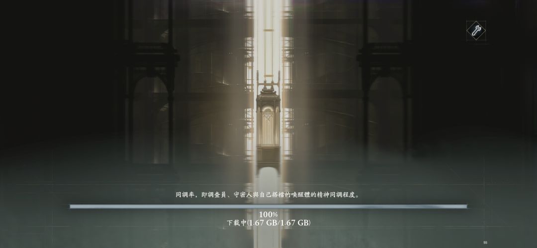 为啥下了两次都卡这儿了 1