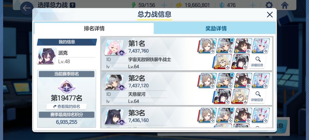 啊哈哈哈哈 一档喽 9