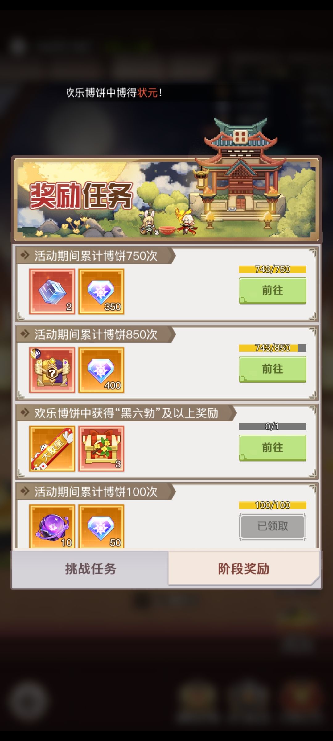 太非了 2