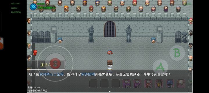 出场逼格这么高截图