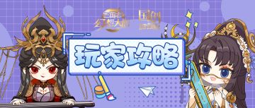 谁说女子不如男？明幽貂蝉花鬘护法带领纯女团重回巅峰！