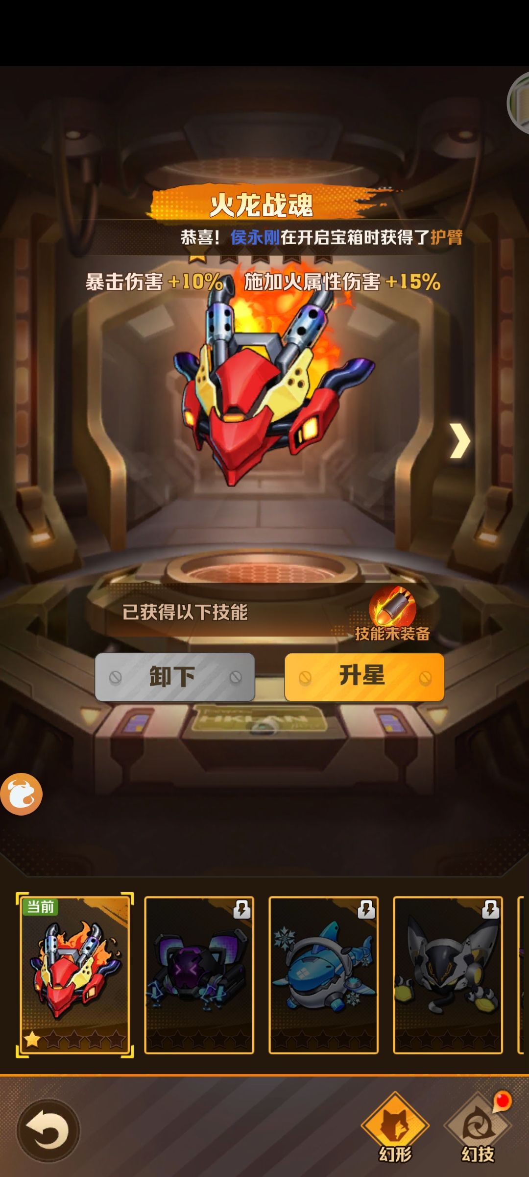 新手开局 2