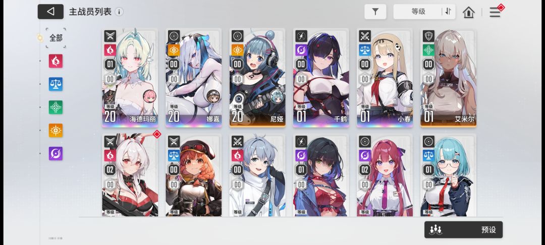 刷了个初始,两个市长,求之后规划 1