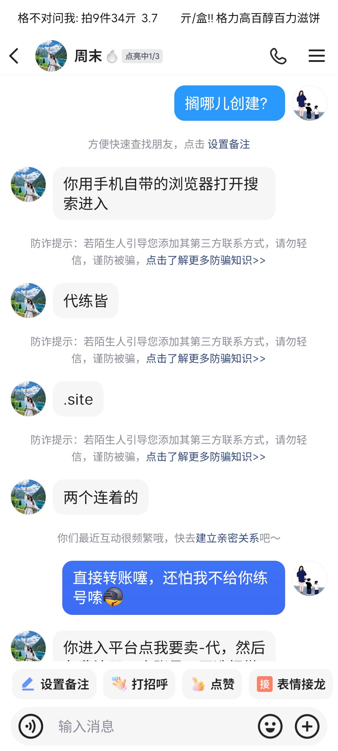 1000块帮我练到15级，谁来！ 2