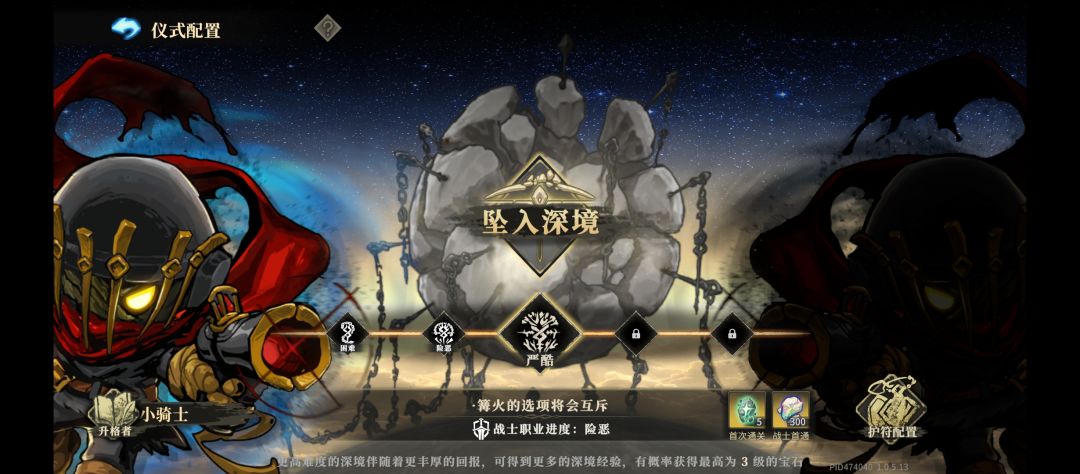 刚入坑 4