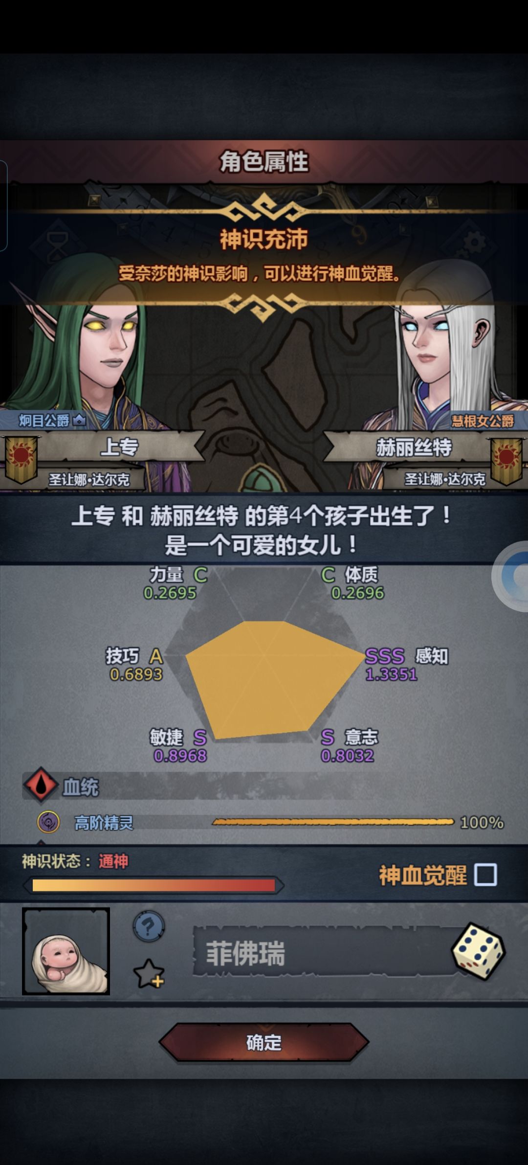 终于出了,只能说牛🐮 1