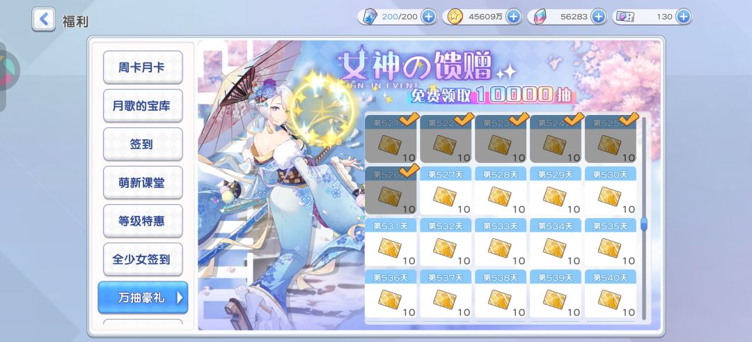 算了这一次,小分队 o(╥﹏╥)o 4