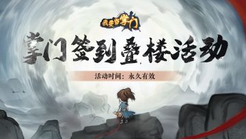 【活动已截止】活动前往新帖打卡，该贴楼层截止904楼后不统计❗❗