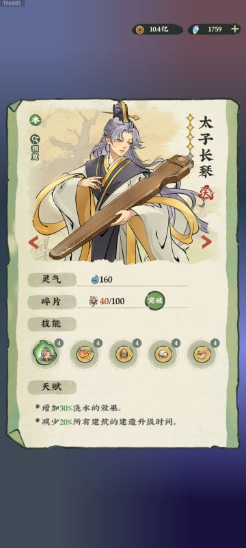 🍎萌新实用攻略（从零到精通 第八篇）