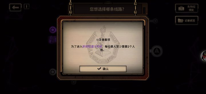 这才叫萌新截图
