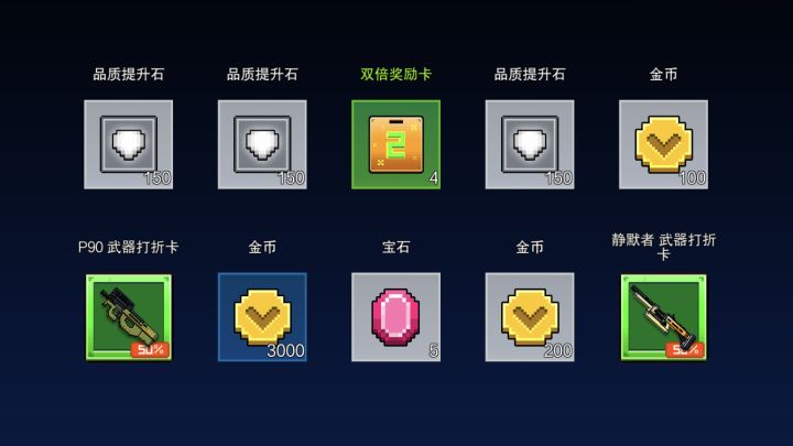 金币这玩意还有3000?截图