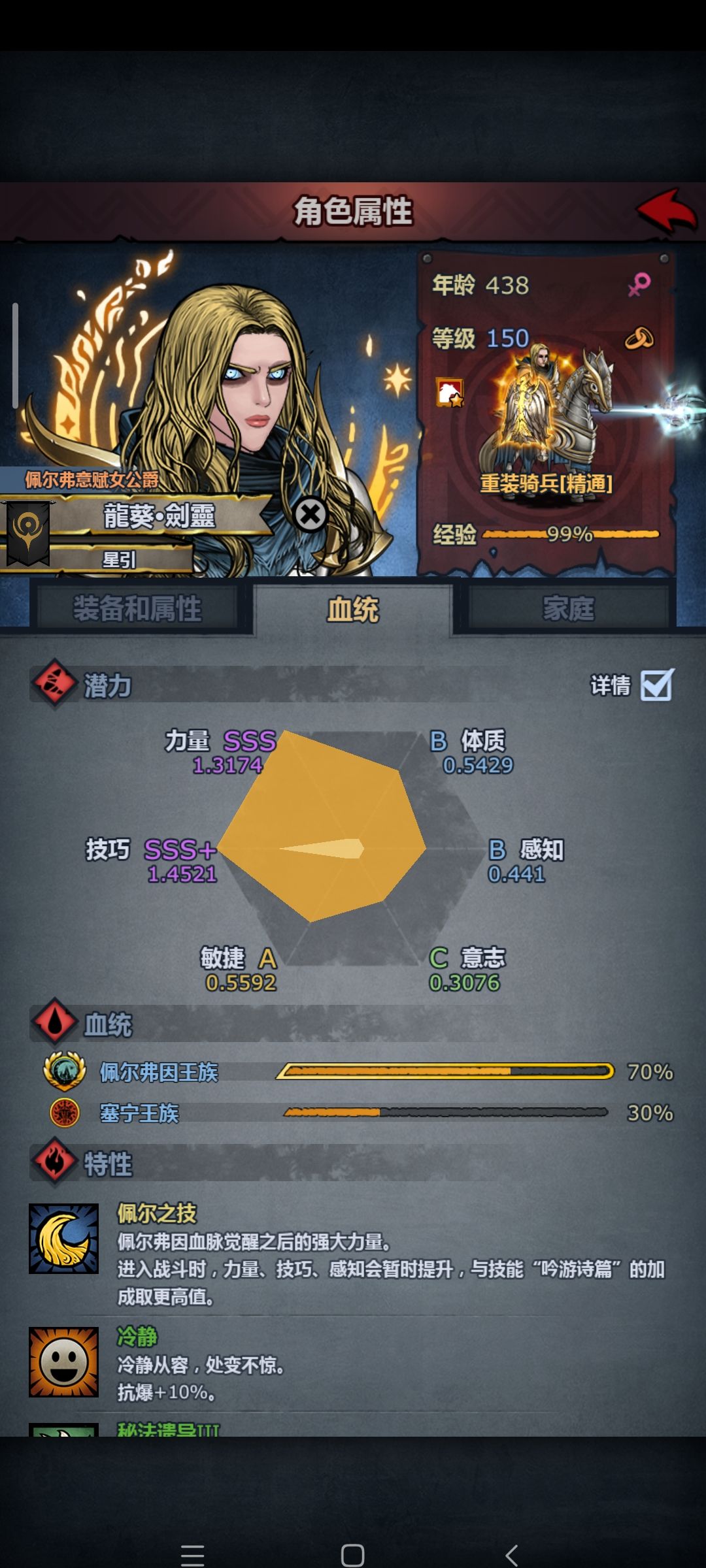 瞅一眼论坛,下个月要出精灵神子,期待! 1