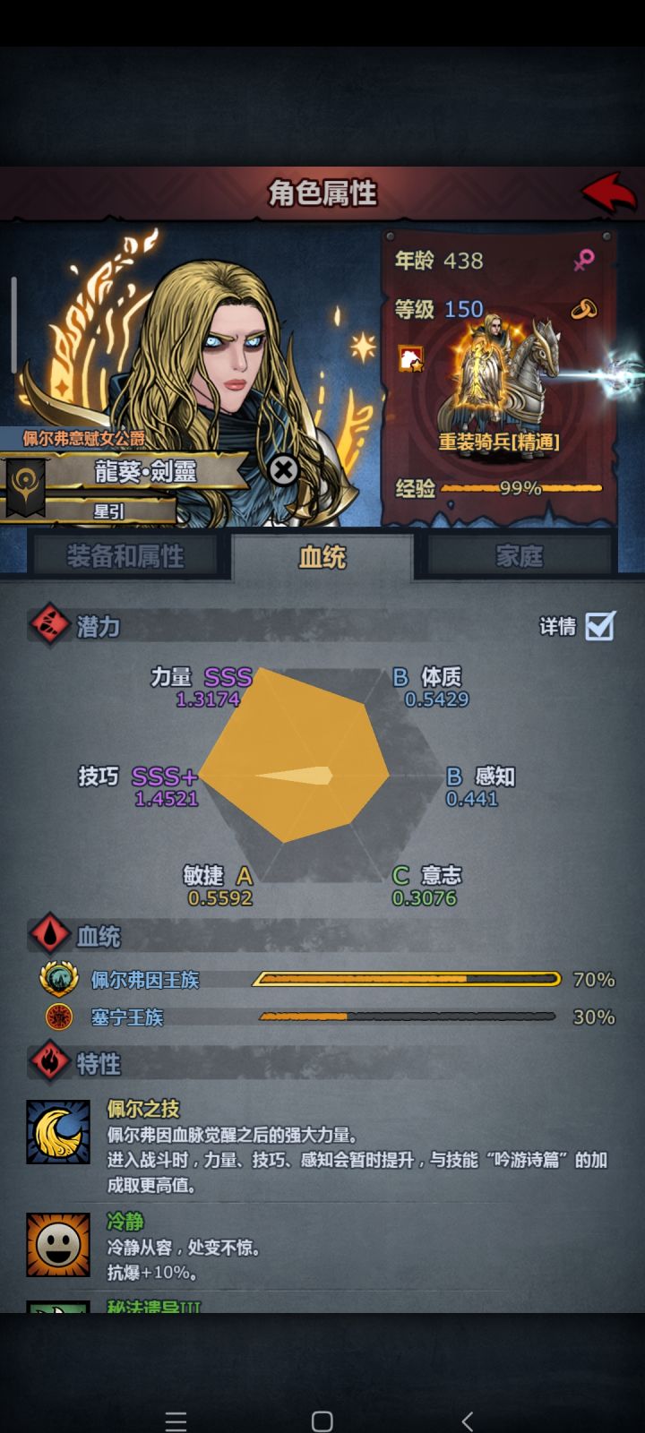 瞅一眼论坛,下个月要出精灵神子,期待!截图