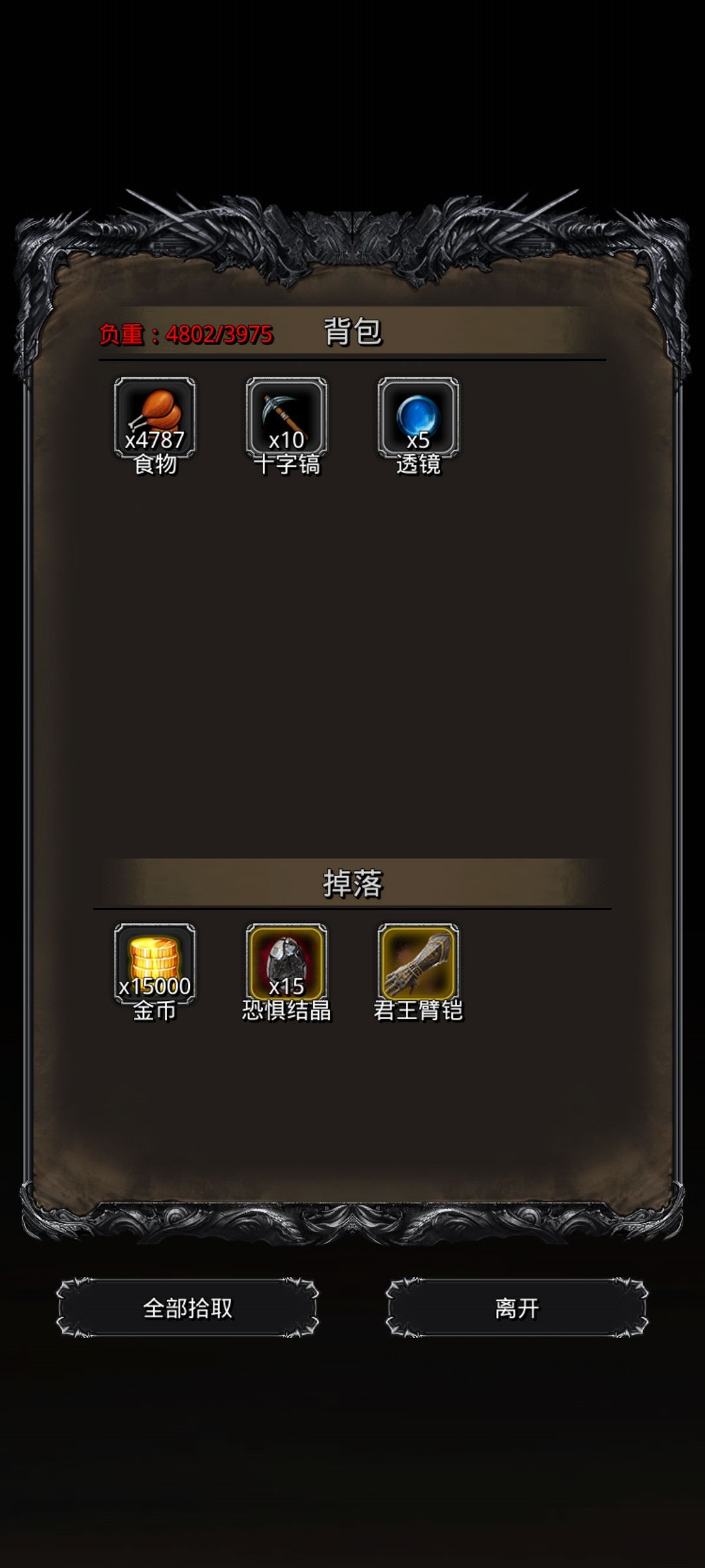 图19老苏 无800无支配无死灵 但是盾锤脸斧 3