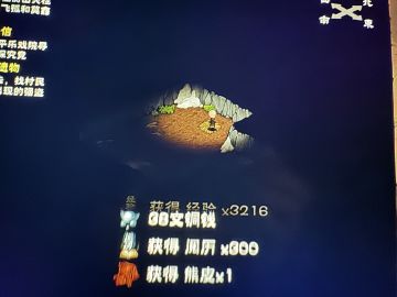 56级成都熊 一个半小时终于开速战