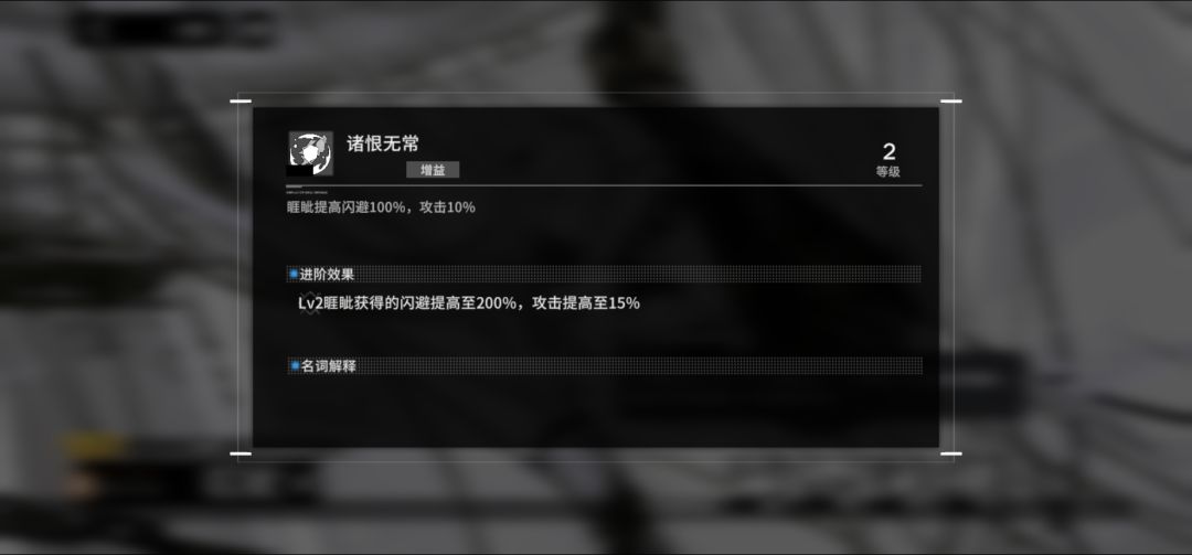 睚眦3技能什么情况,不是多打一个0? 1