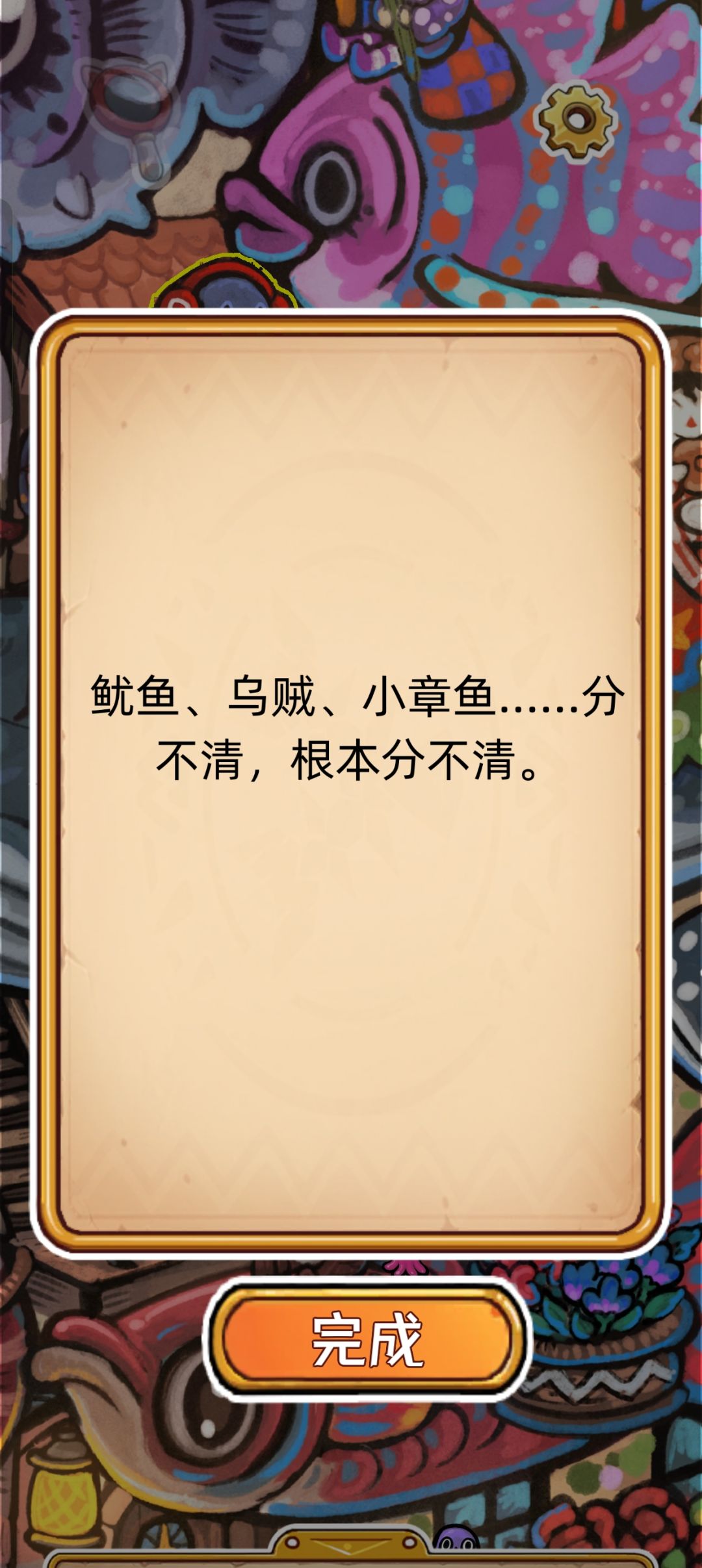 怎么个事儿啊 1