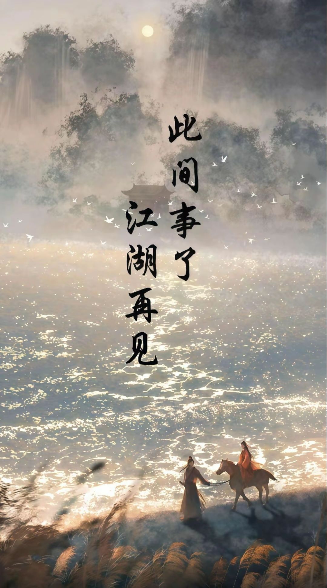 三千雷动踏九霄!用【498BW8】独步异界 1