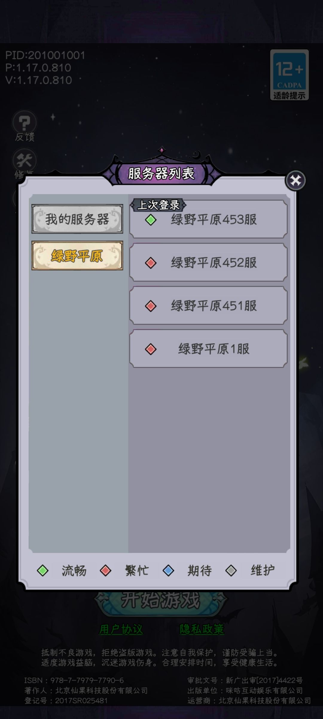 tap就四个服? 1