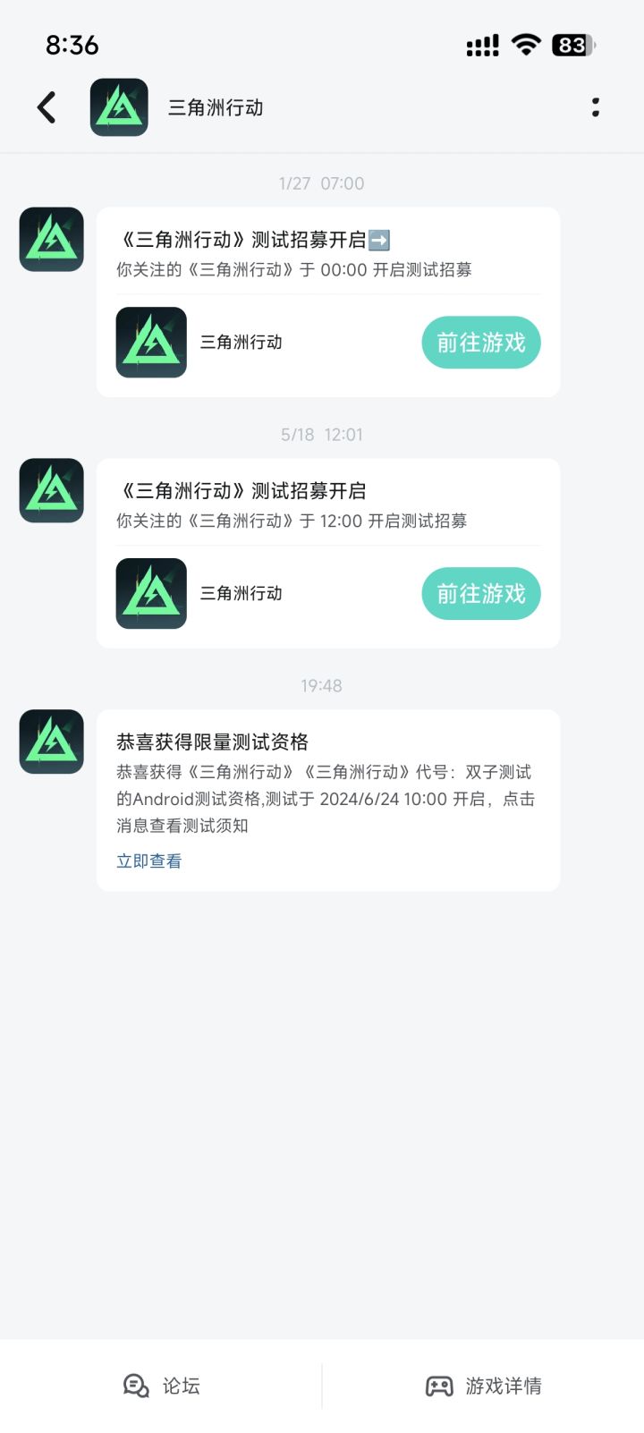 这是中了吗??截图