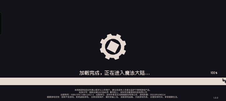 为什么我更完新后死活进不去？截图